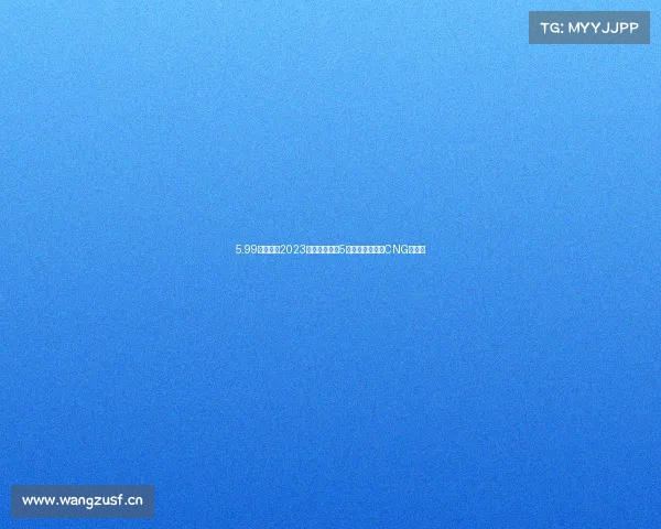 5.99万元起:2023款奇瑞艾瑞泽5汽车上市,可选CNG双燃料 5.99万元起:2023款奇瑞艾瑞泽5汽车上市,可选CNG双燃料