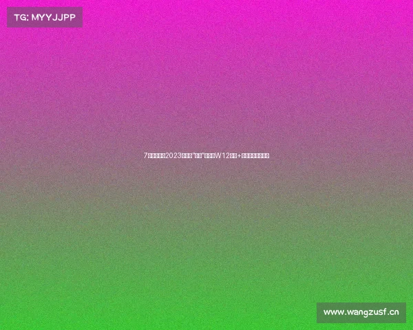 7年磨一剑!2023款大众“辉腾”曝光,W12引擎+四驱,奔驰还不急 7年磨一剑!2023款大众“辉腾”曝光,W12引擎+四驱,奔驰还不急