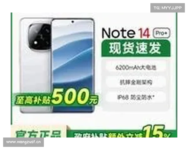 REDMI Note 14 SE 5G配置确认 6nm芯片+索尼LYT-600 REDMI Note 14 SE 5G配置确认 6nm芯片+索尼LYT-600