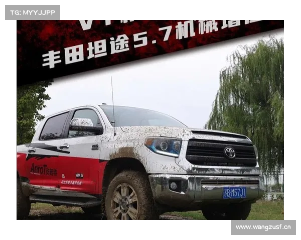 V8的坦途5.7,再加上一套机械增压你敢想吗? V8的坦途5.7,再加上一套机械增压你敢想吗?