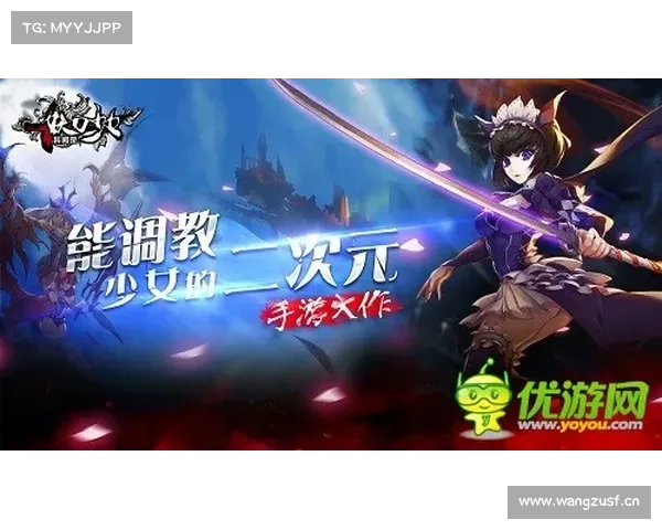 《妖刀少女异闻录》装备技巧一览 《妖刀少女异闻录》装备技巧一览