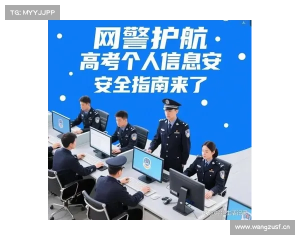 事关中考！考试院作出回应，网警依法查处……