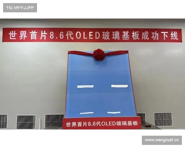 伯为智能申请玻璃基板缺陷检测设备专利,实现高效、精准的OLED显示面板玻璃基板双面2D平面缺陷检测与3D尺寸缺陷检测 伯为智能申请玻璃基板缺陷检测设备专利,实现高效、精准的OLED显示面板玻璃基板双面2D平面缺陷检测与3D尺寸缺陷检测