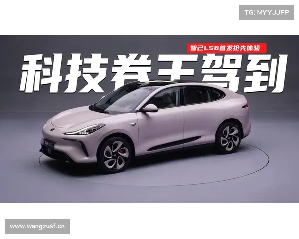 充电5分钟续航100公里！ 展望800V高压平台电动皮卡未来